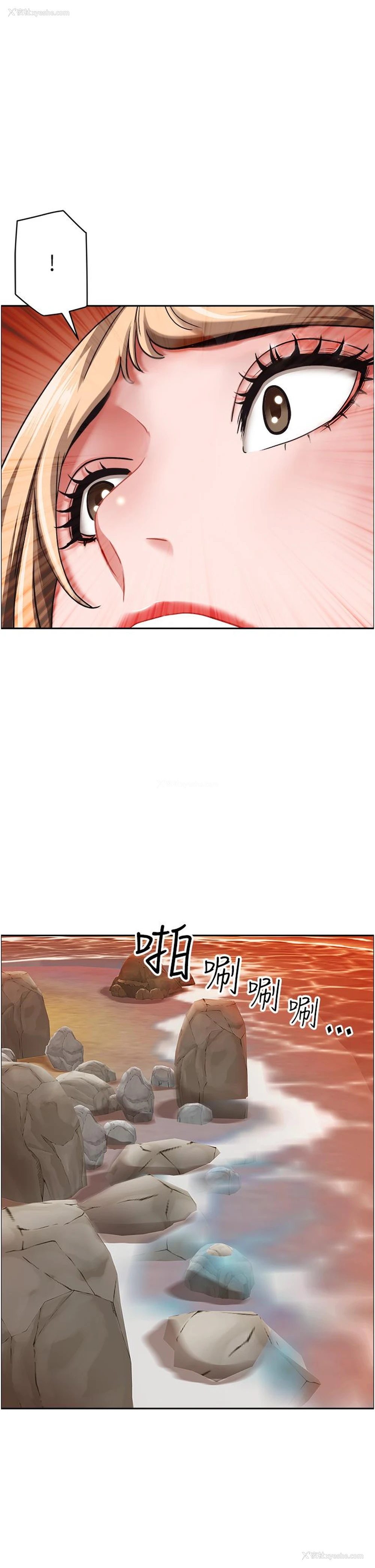 7P - 霸占人妻 - 韩国漫画