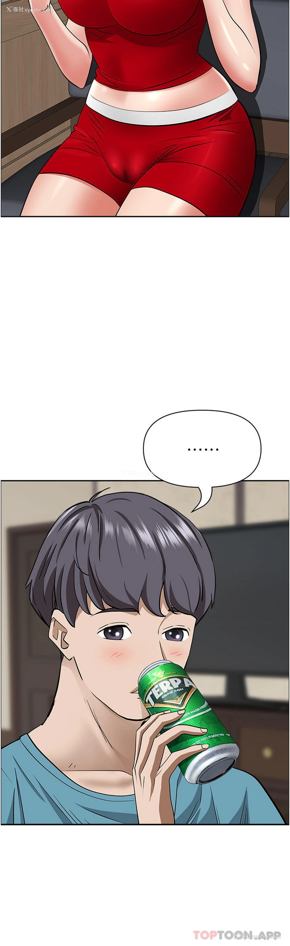 22P - 霸占人妻 - 韩国漫画