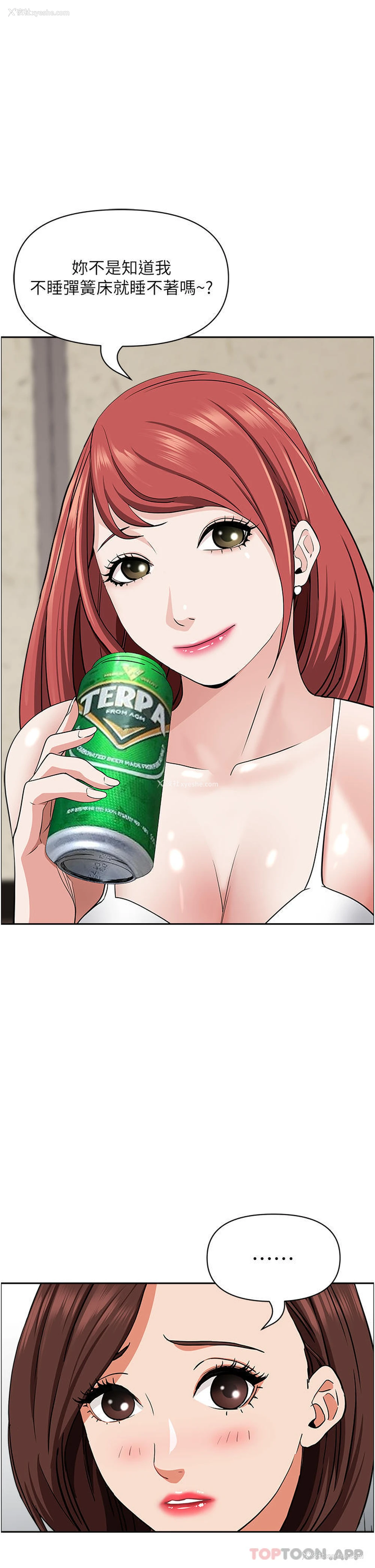 36P - 霸占人妻 - 韩国漫画