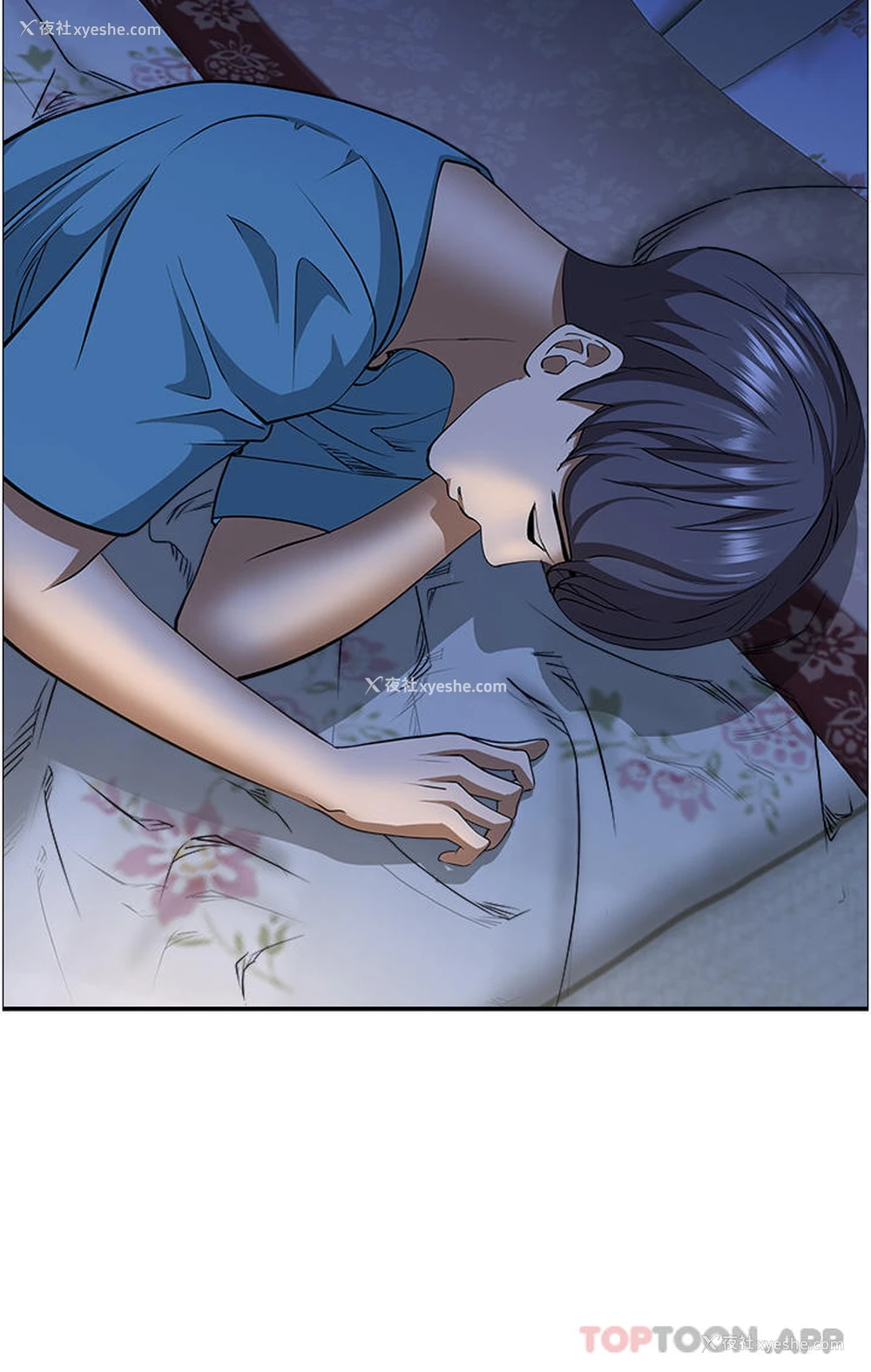 39P - 霸占人妻 - 韩国漫画