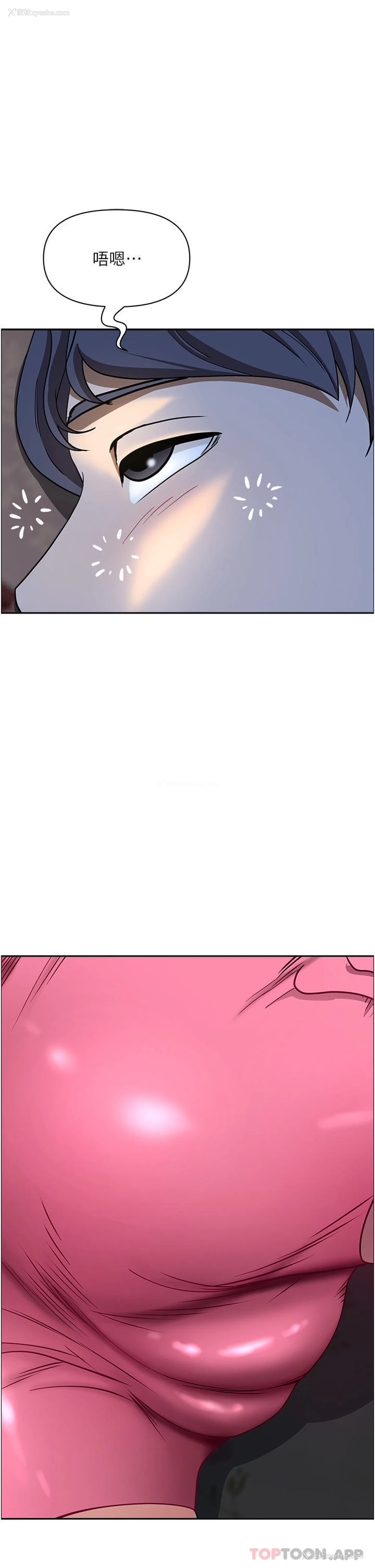 44P - 霸占人妻 - 韩国漫画