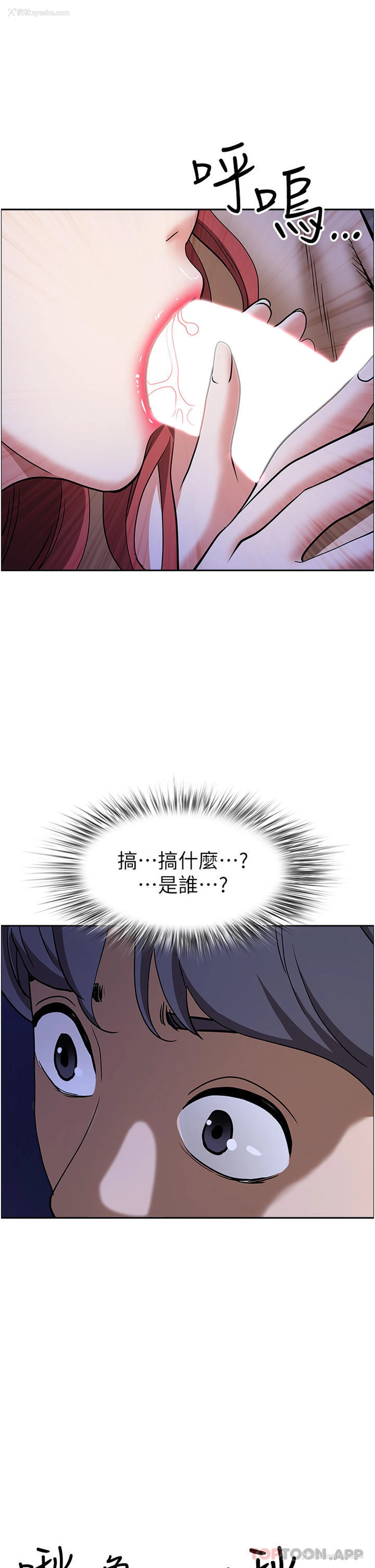 46P - 霸占人妻 - 韩国漫画