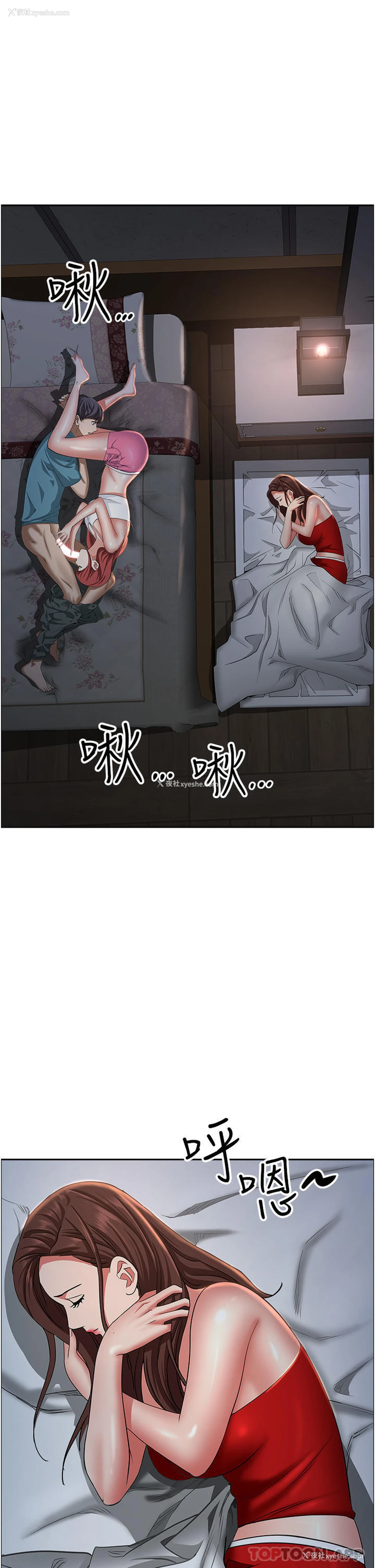 50P - 霸占人妻 - 韩国漫画