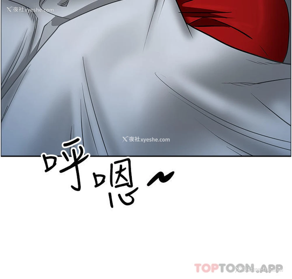 51P - 霸占人妻 - 韩国漫画