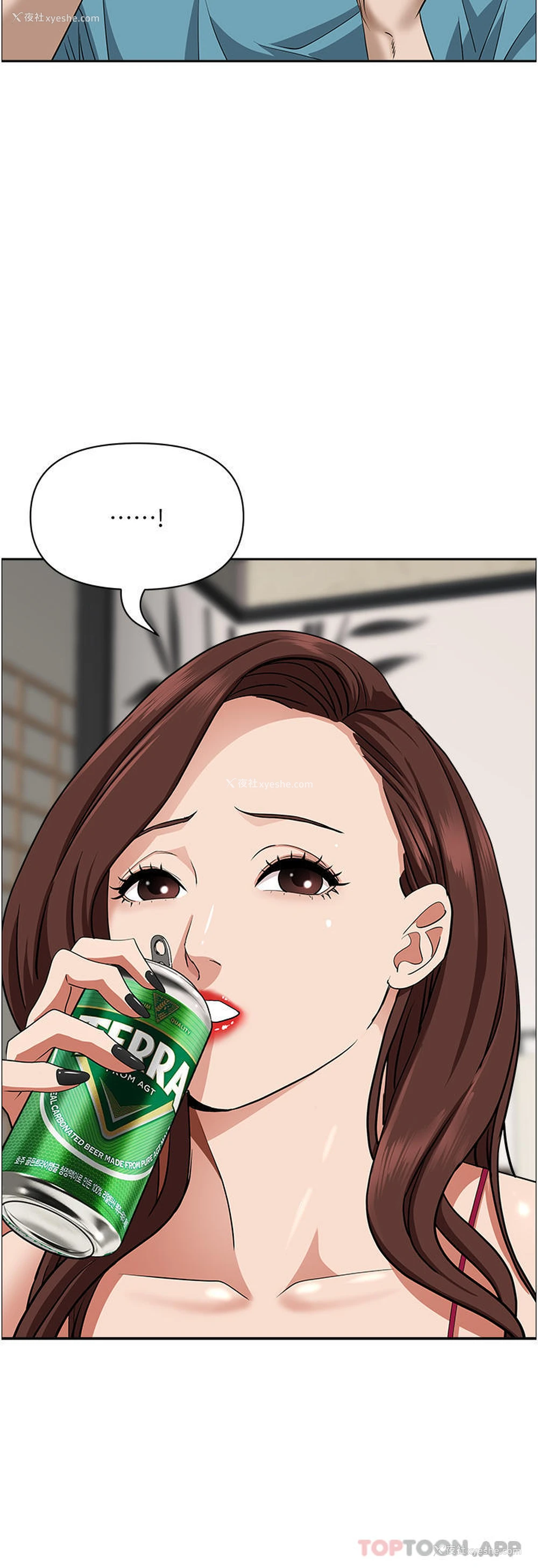 8P - 霸占人妻 - 韩国漫画