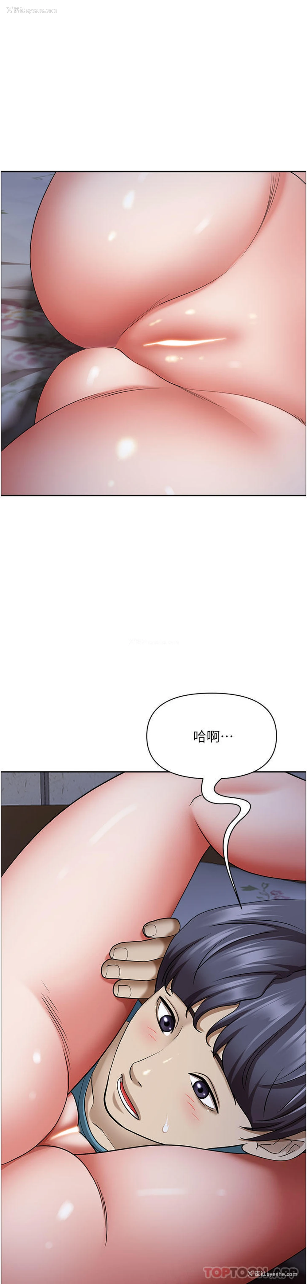 16P - 霸占人妻 - 韩国漫画