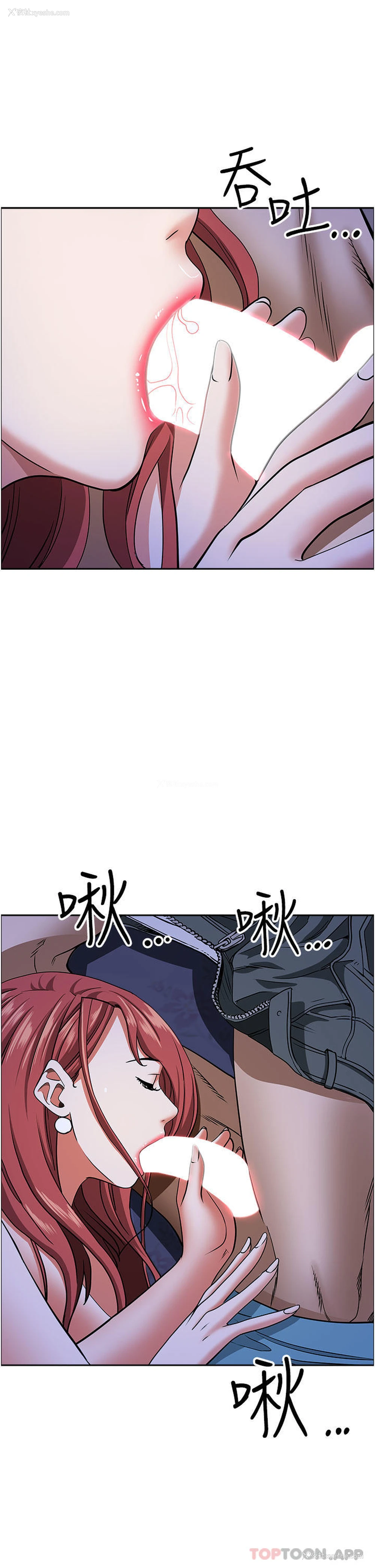 1P - 霸占人妻 - 韩国漫画