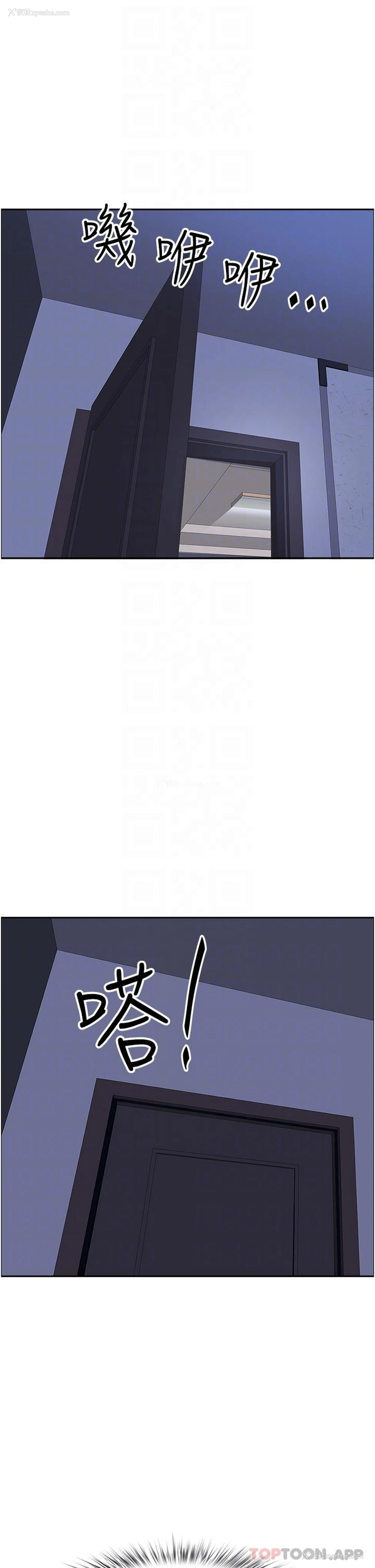 31P - 霸占人妻 - 韩国漫画