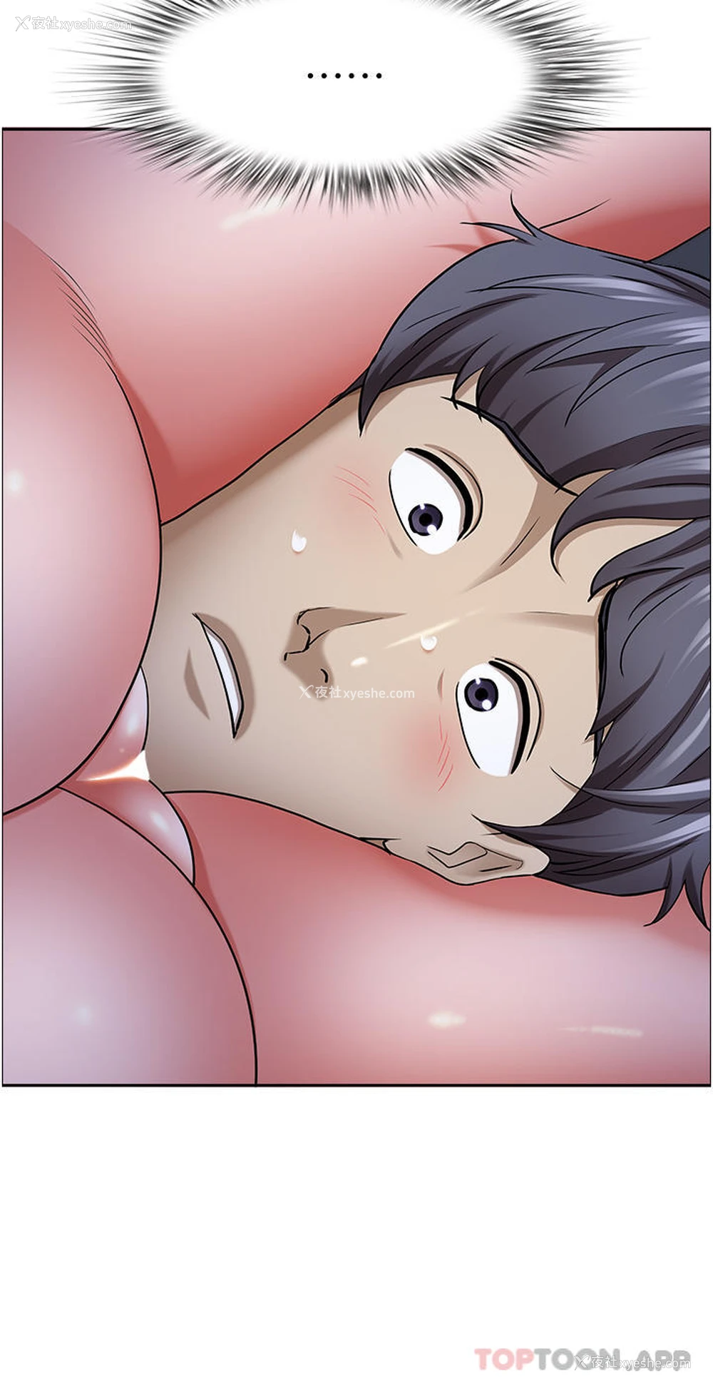 32P - 霸占人妻 - 韩国漫画