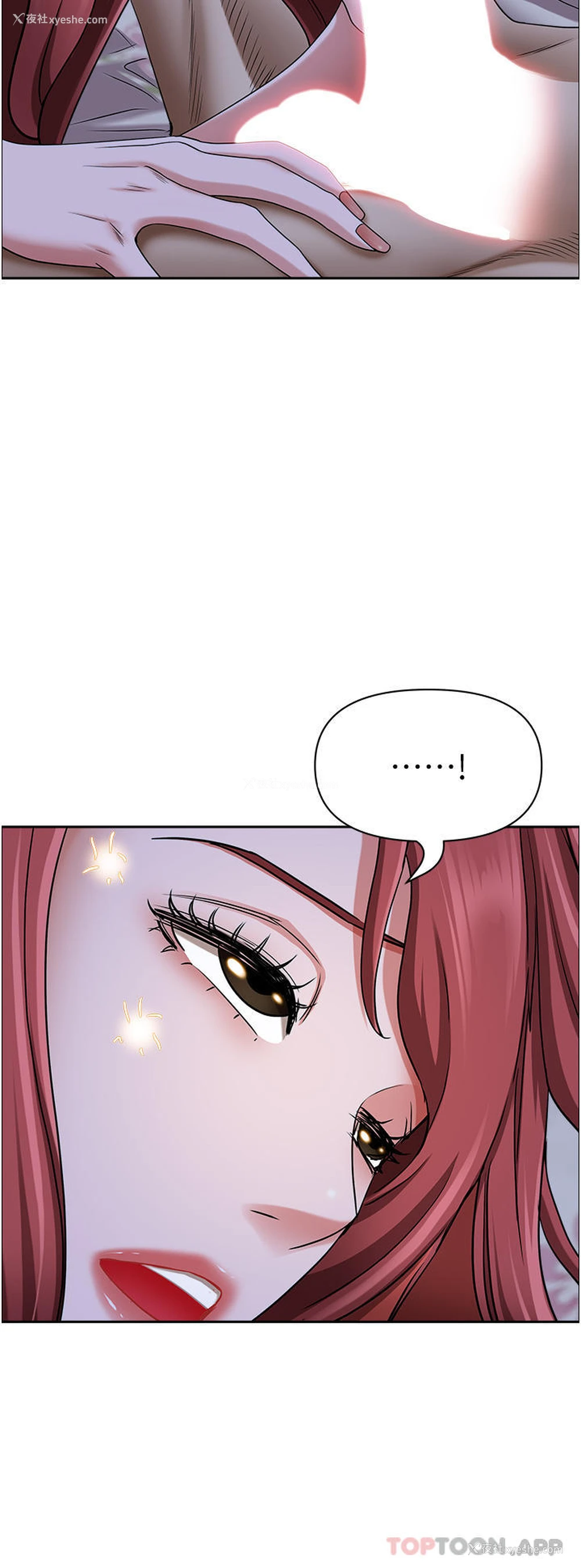 34P - 霸占人妻 - 韩国漫画