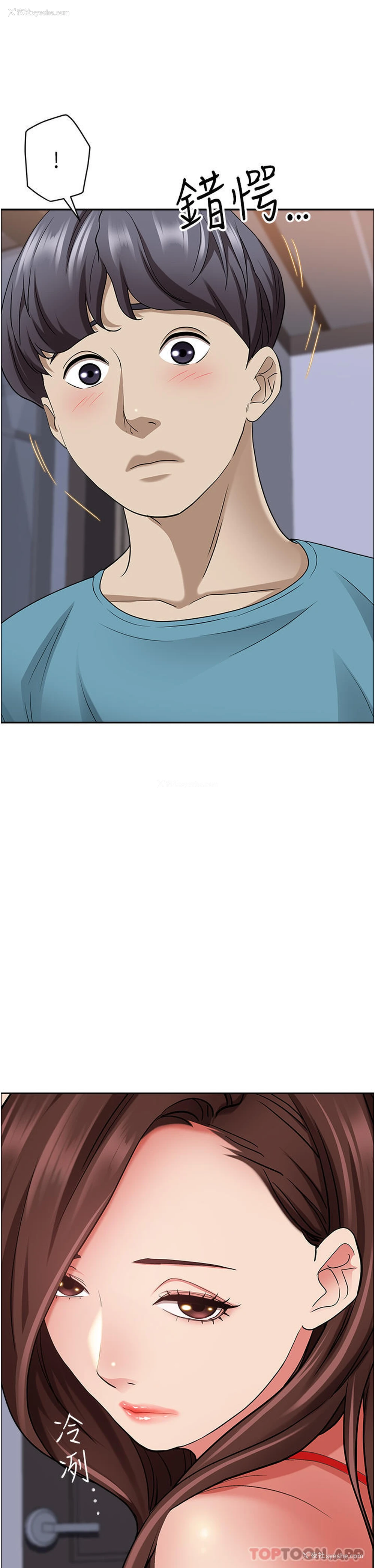 48P - 霸占人妻 - 韩国漫画