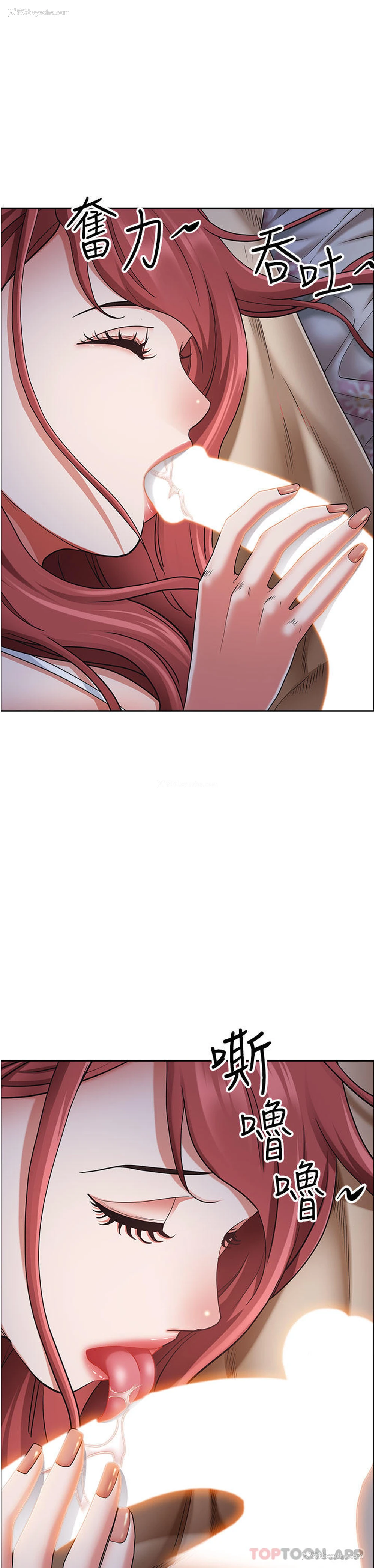 6P - 霸占人妻 - 韩国漫画
