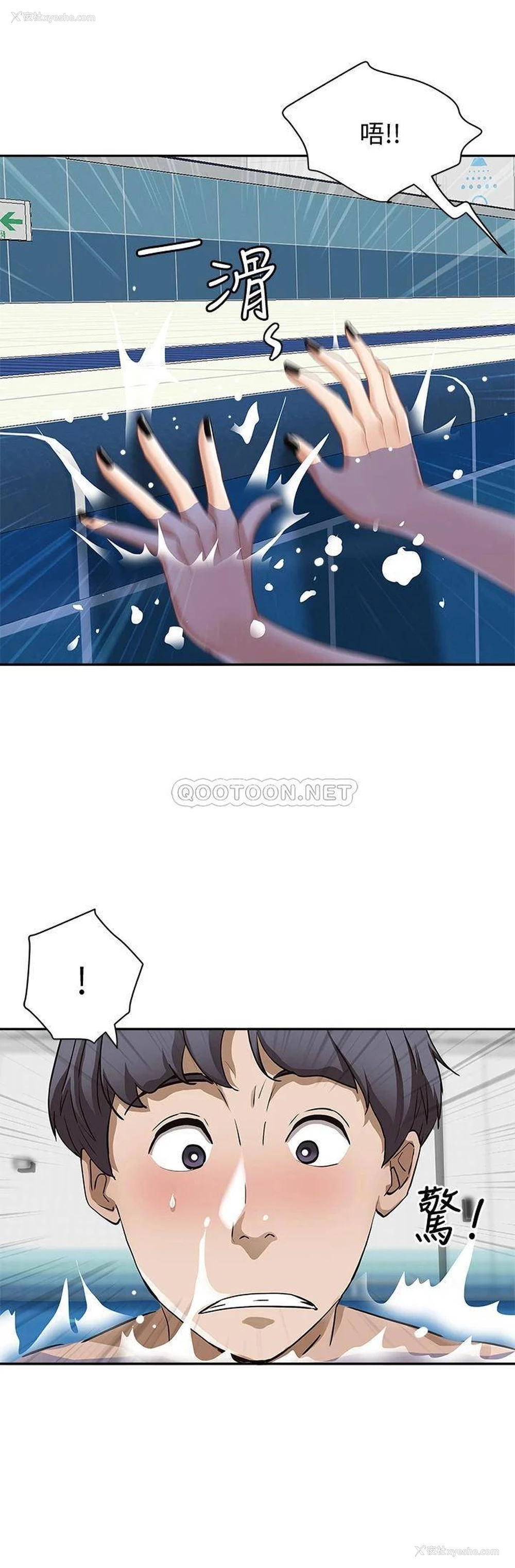 10P - 霸占人妻 - 韩国漫画