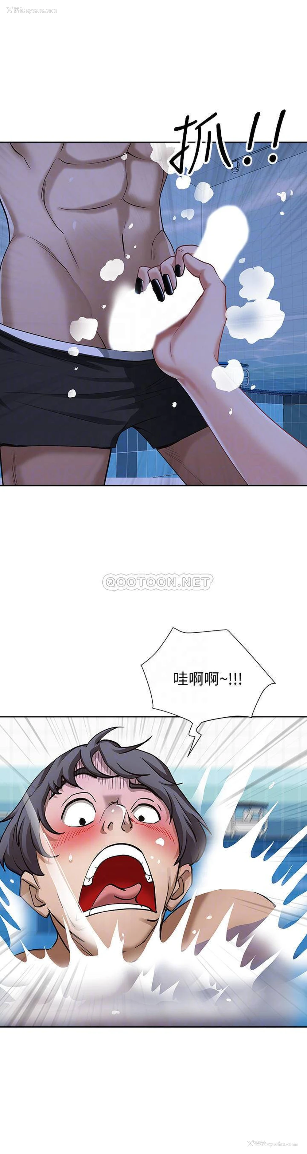 12P - 霸占人妻 - 韩国漫画