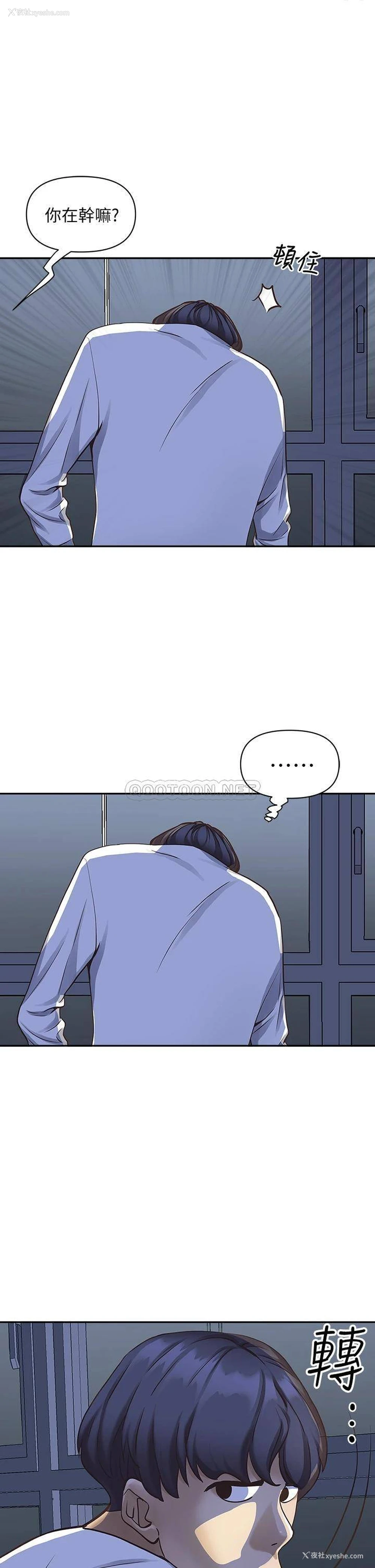 27P - 霸占人妻 - 韩国漫画