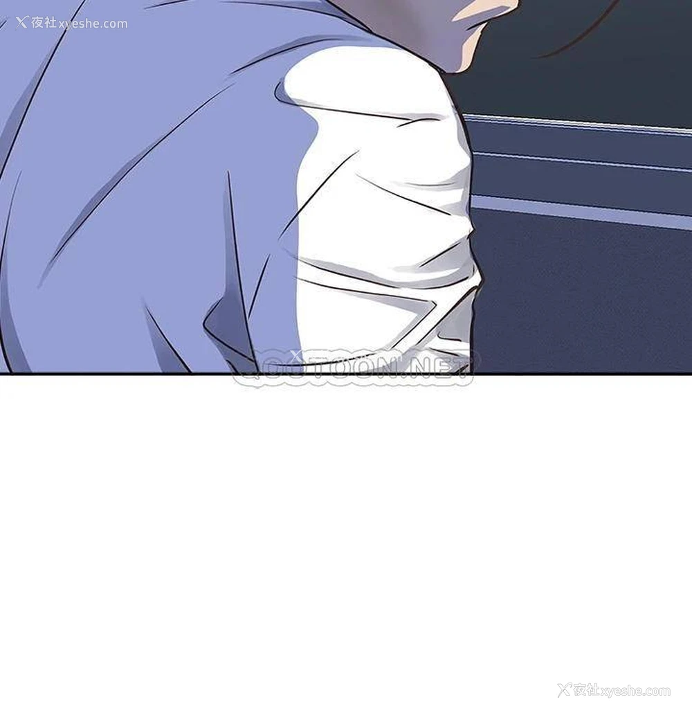 28P - 霸占人妻 - 韩国漫画