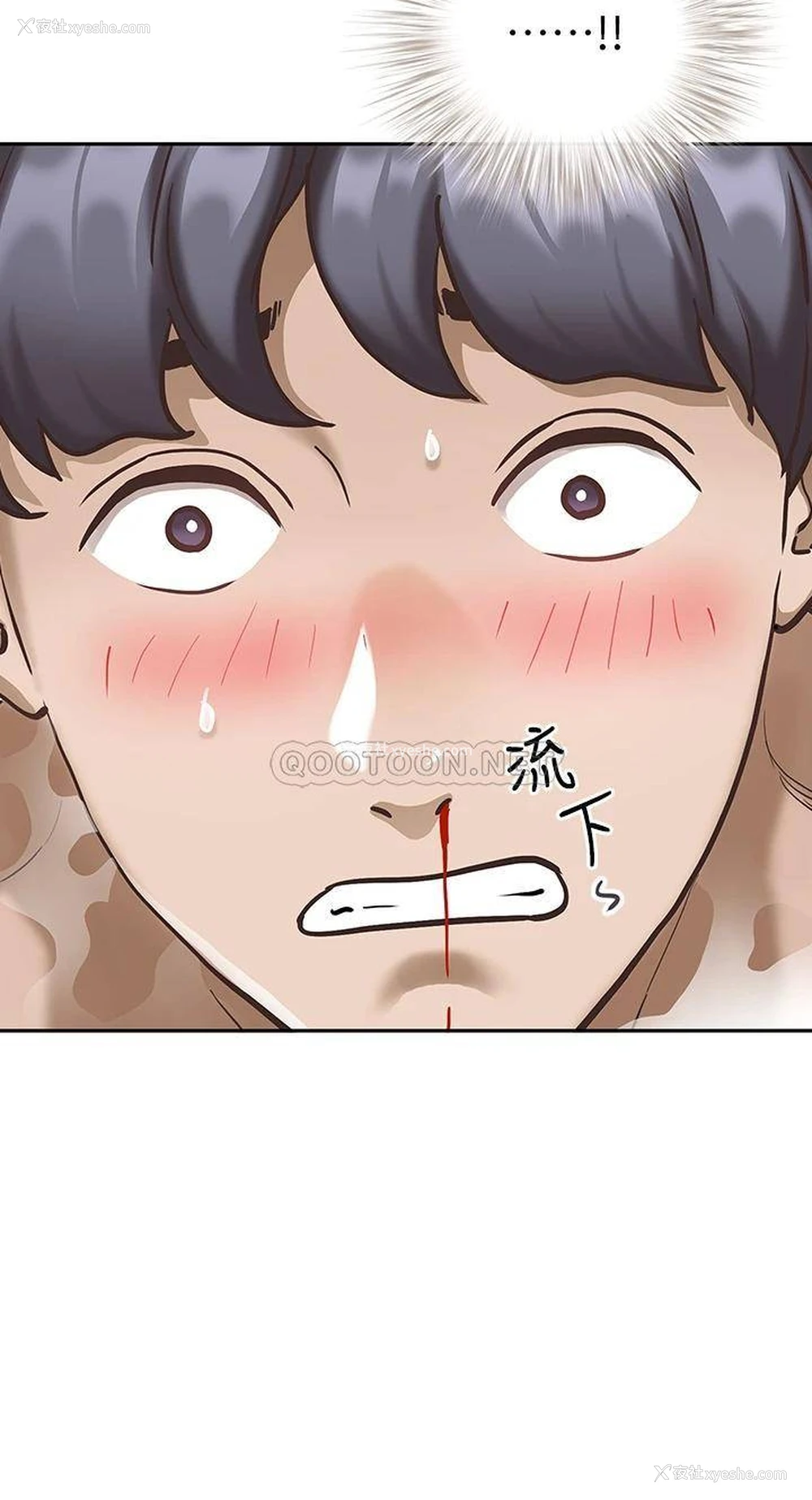 2P - 霸占人妻 - 韩国漫画