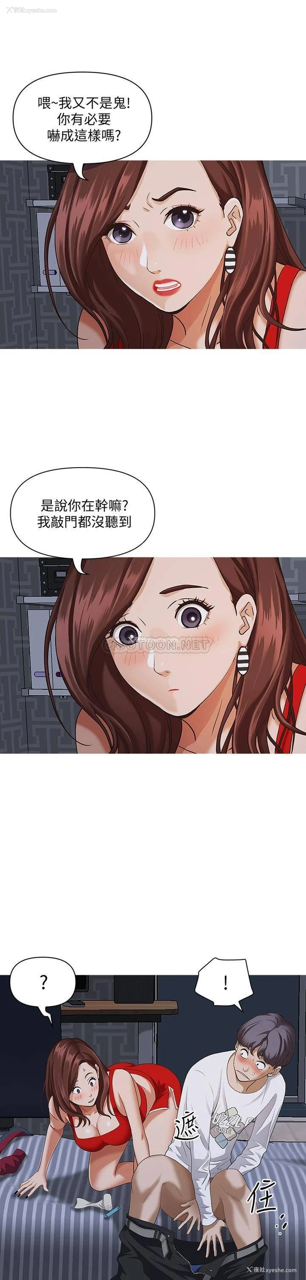 31P - 霸占人妻 - 韩国漫画