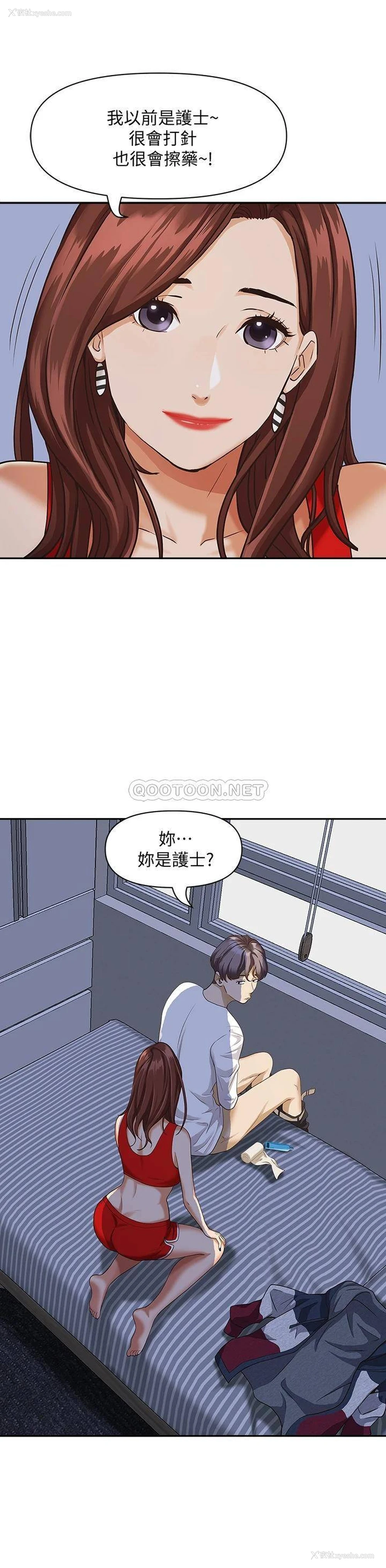 39P - 霸占人妻 - 韩国漫画