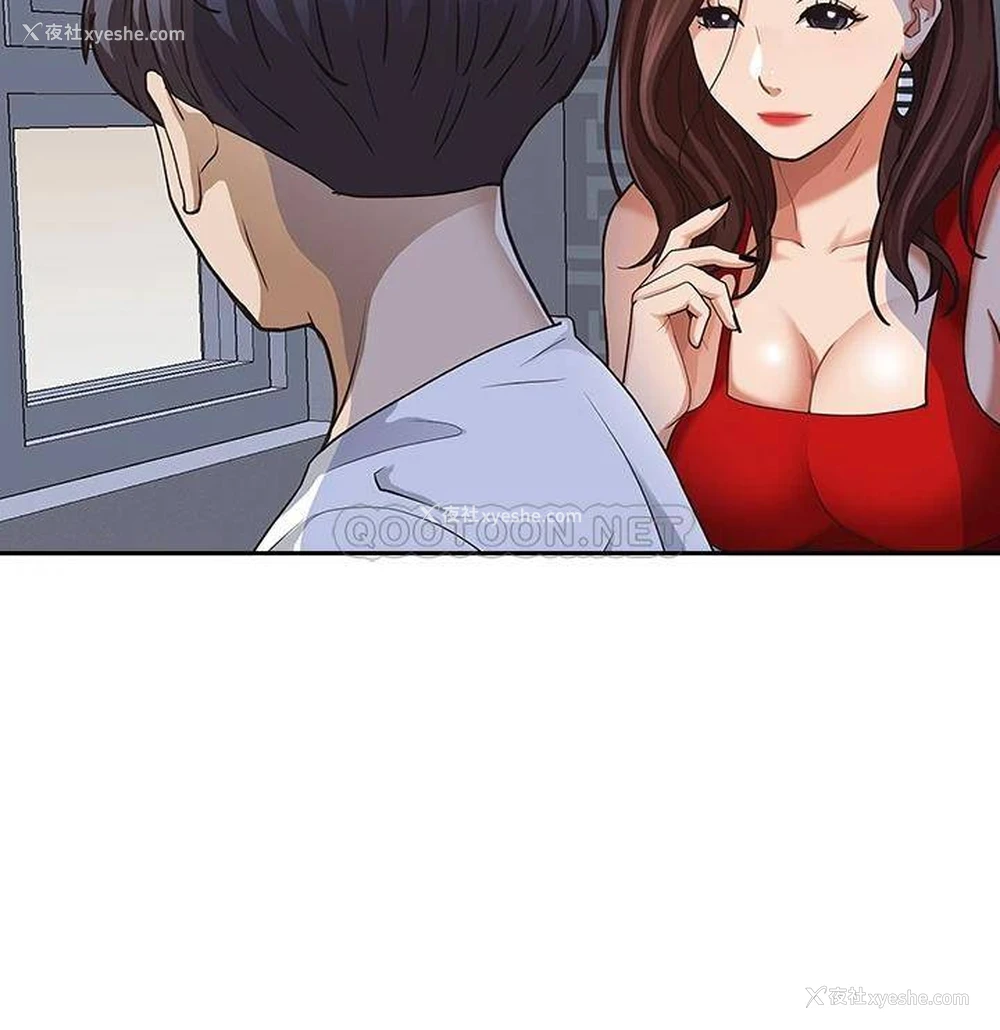 42P - 霸占人妻 - 韩国漫画