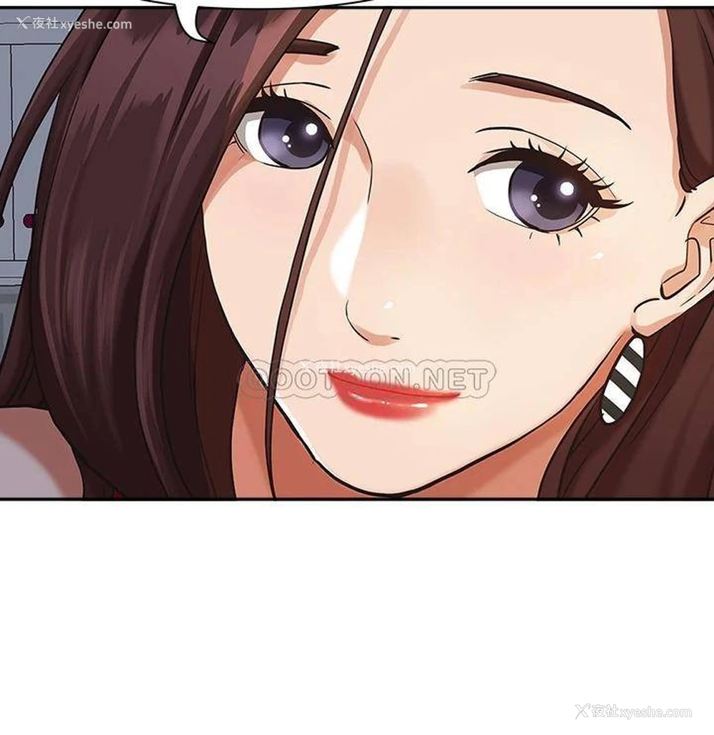 44P - 霸占人妻 - 韩国漫画
