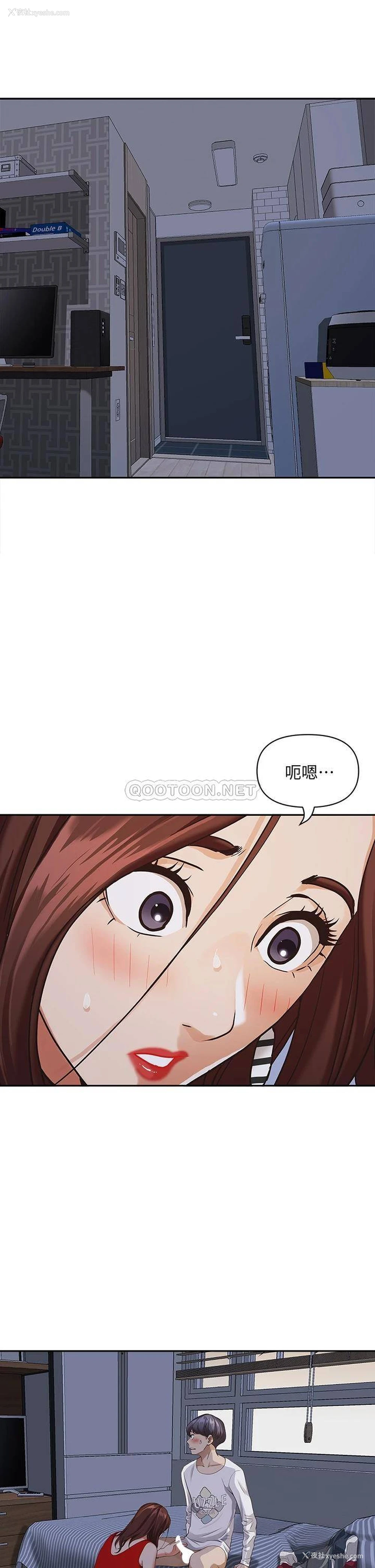 47P - 霸占人妻 - 韩国漫画