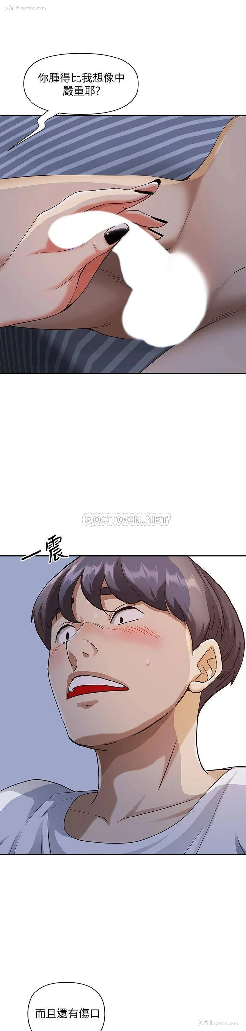 49P - 霸占人妻 - 韩国漫画