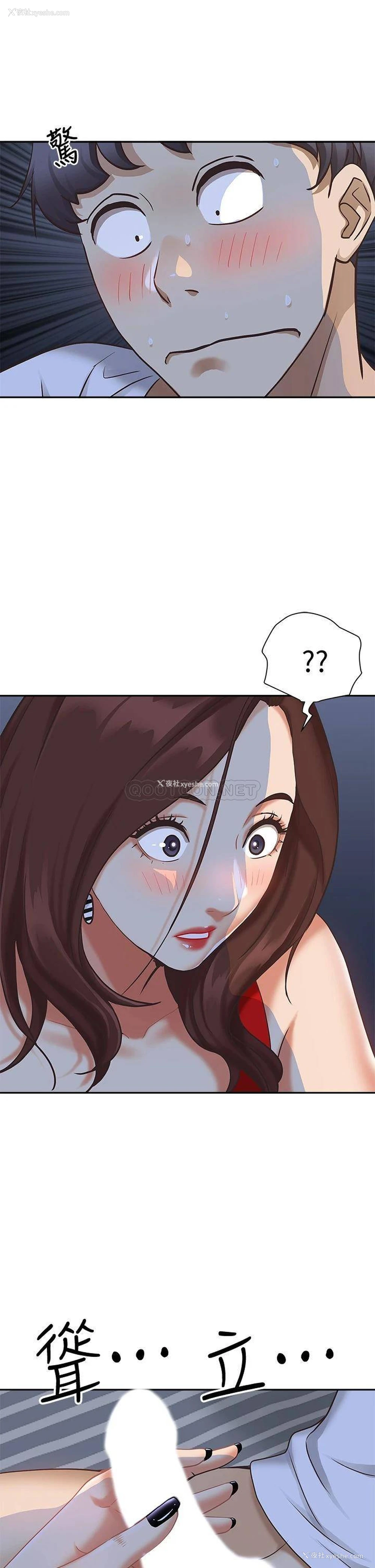 51P - 霸占人妻 - 韩国漫画