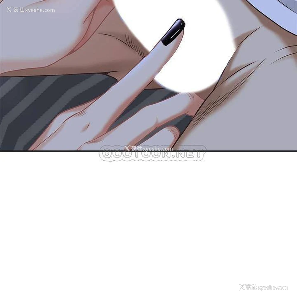 52P - 霸占人妻 - 韩国漫画