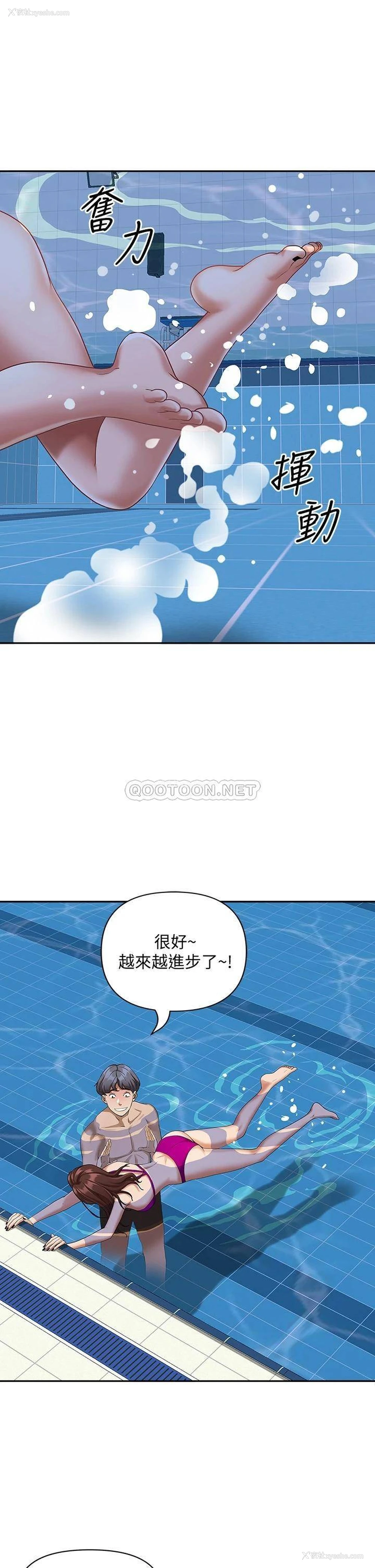 6P - 霸占人妻 - 韩国漫画