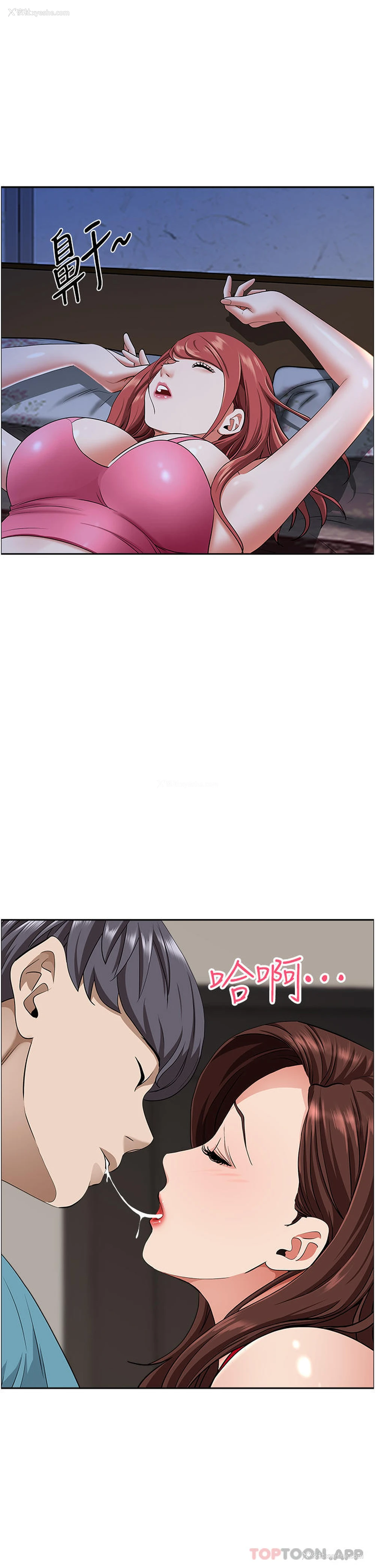 26P - 霸占人妻 - 韩国漫画