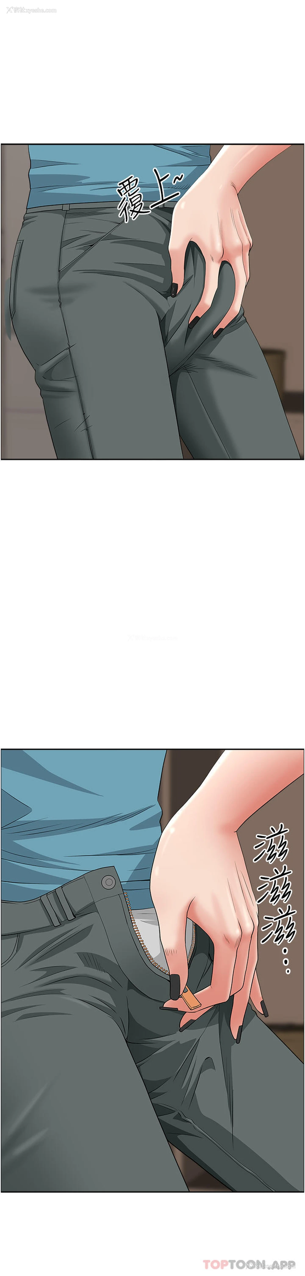 28P - 霸占人妻 - 韩国漫画