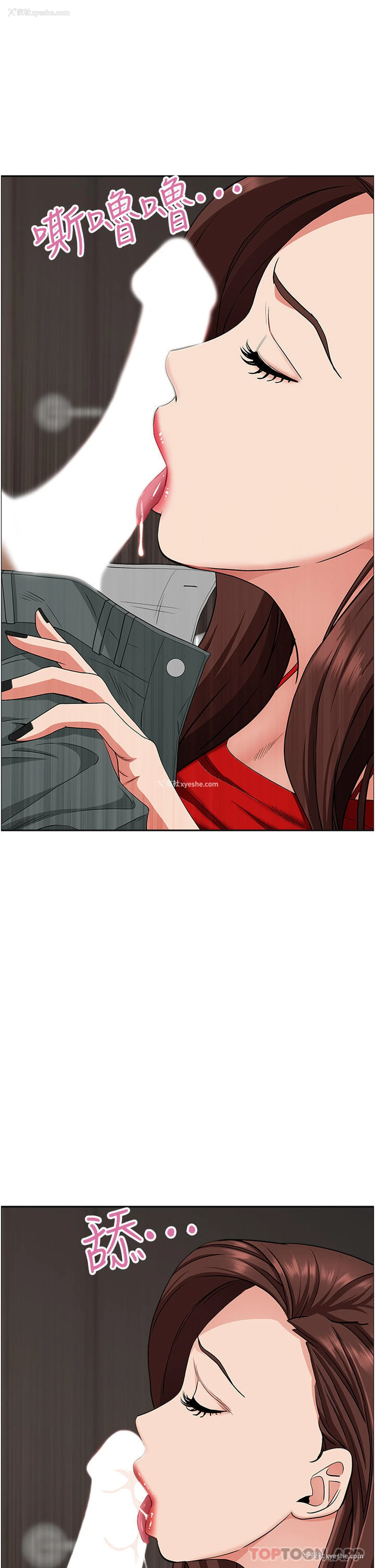 34P - 霸占人妻 - 韩国漫画