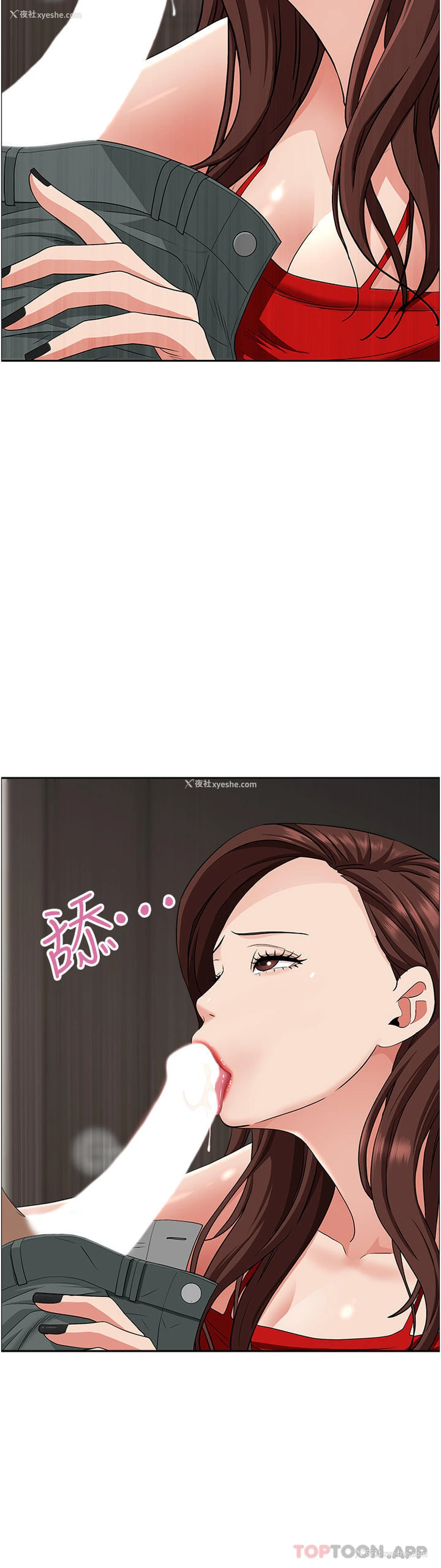 35P - 霸占人妻 - 韩国漫画