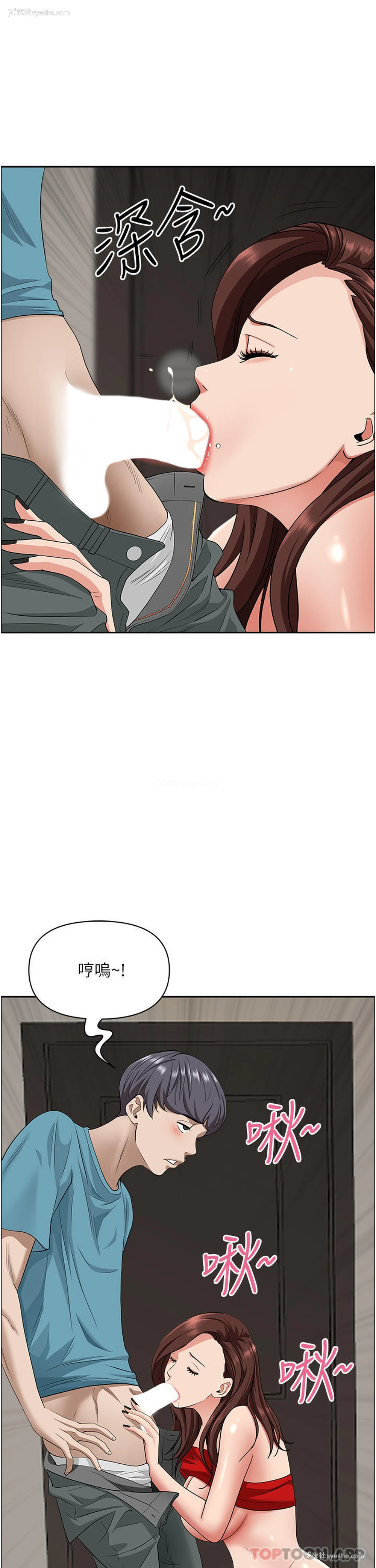 36P - 霸占人妻 - 韩国漫画