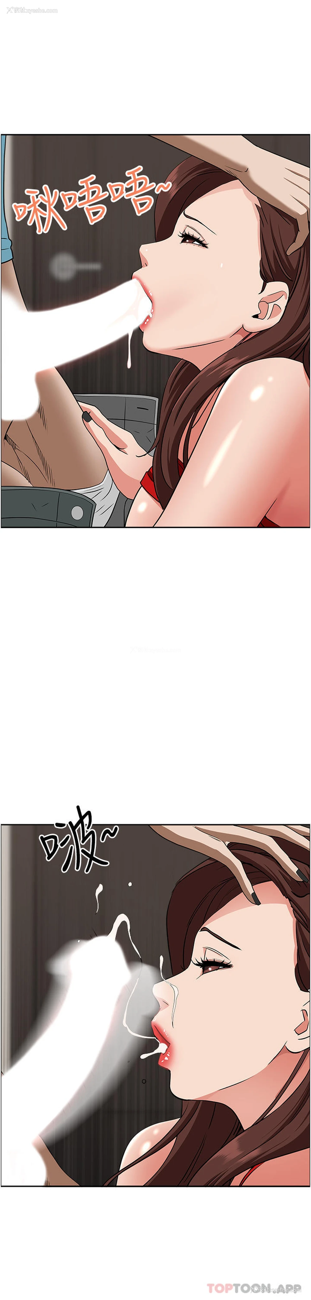 40P - 霸占人妻 - 韩国漫画