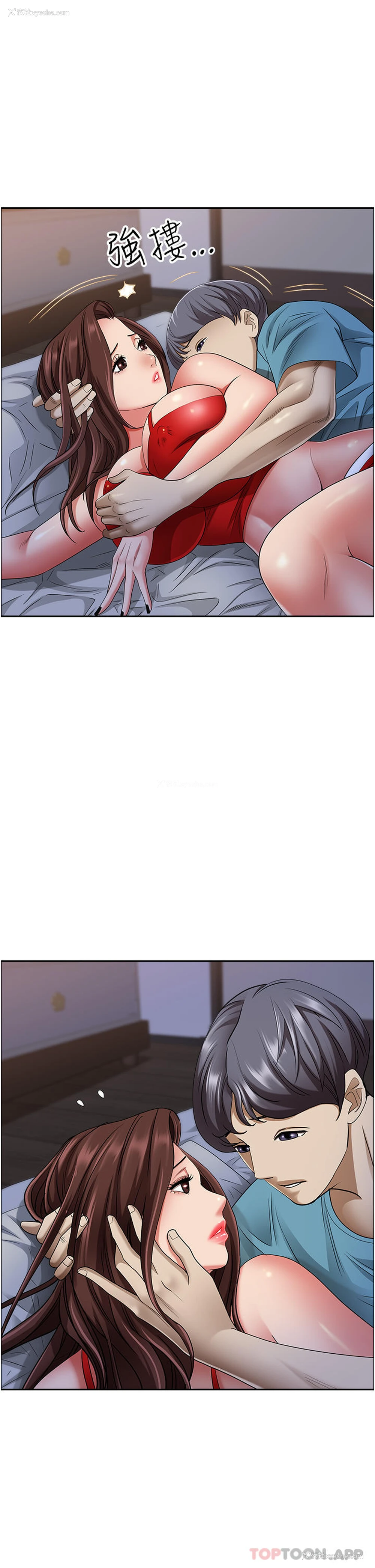18P - 霸占人妻 - 韩国漫画