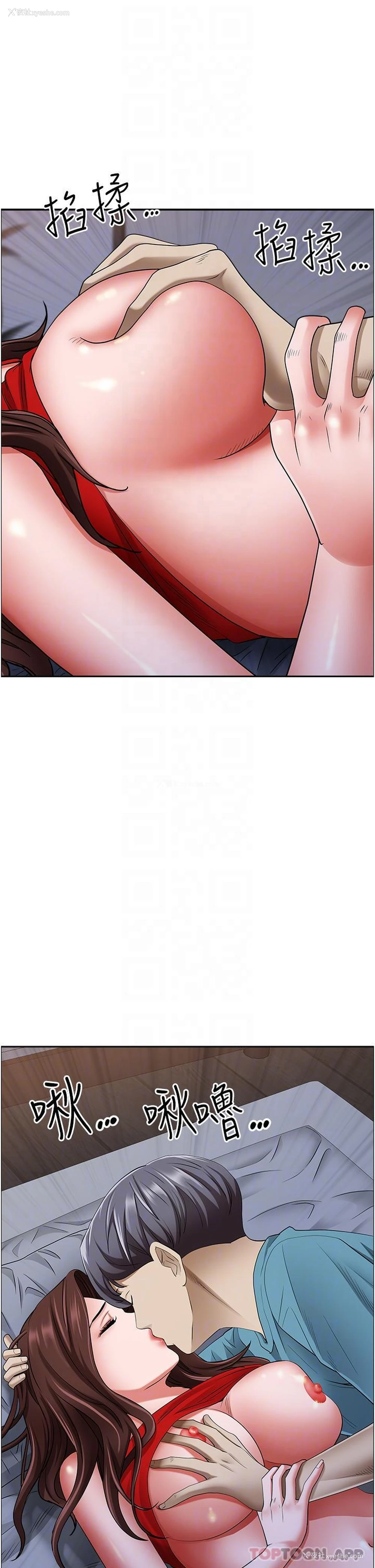 24P - 霸占人妻 - 韩国漫画