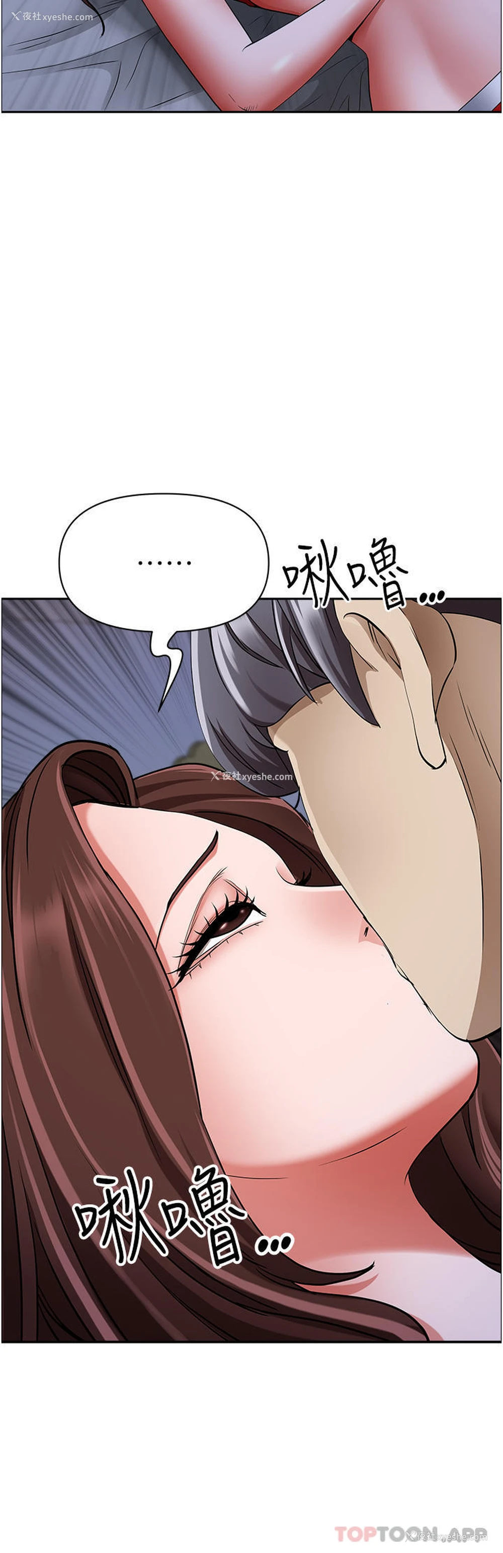 25P - 霸占人妻 - 韩国漫画