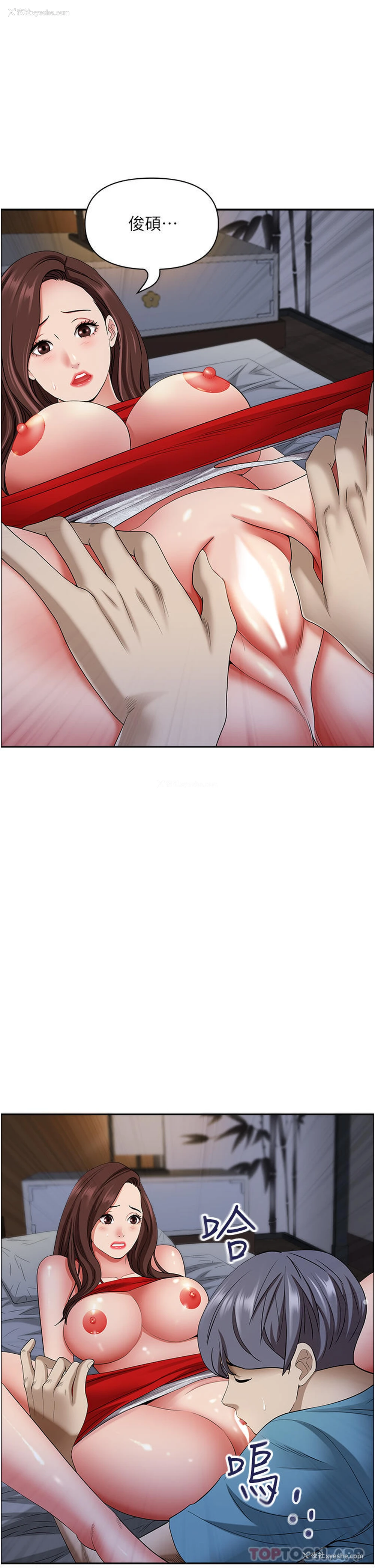34P - 霸占人妻 - 韩国漫画