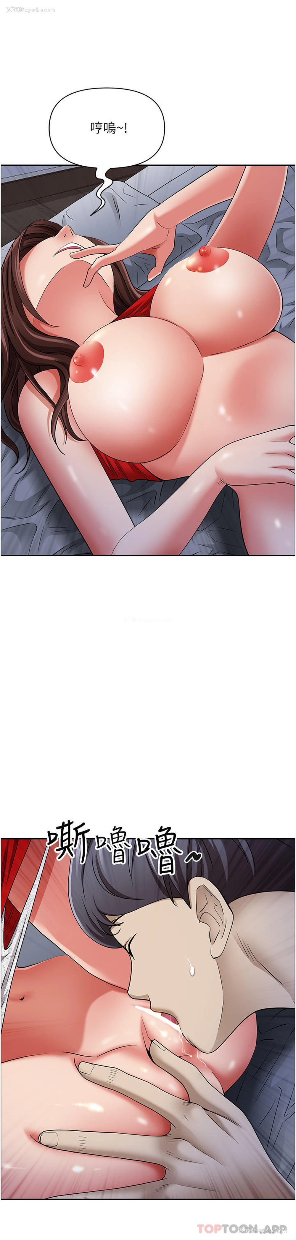 35P - 霸占人妻 - 韩国漫画