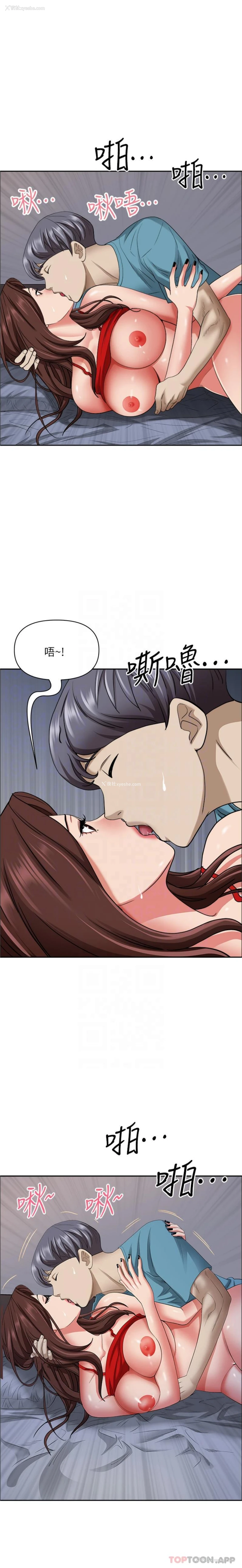 10P - 霸占人妻 - 韩国漫画