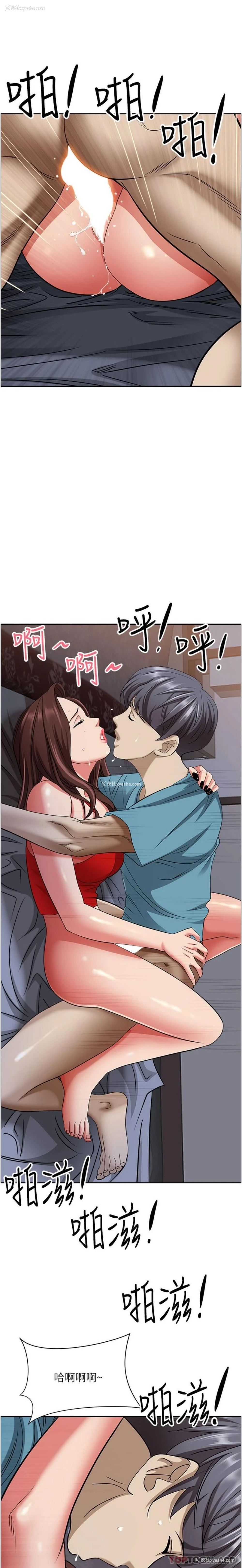24P - 霸占人妻 - 韩国漫画