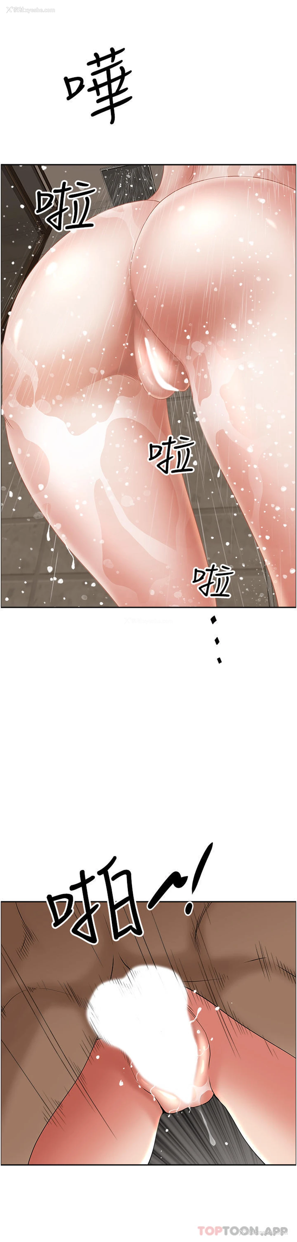 22P - 霸占人妻 - 韩国漫画