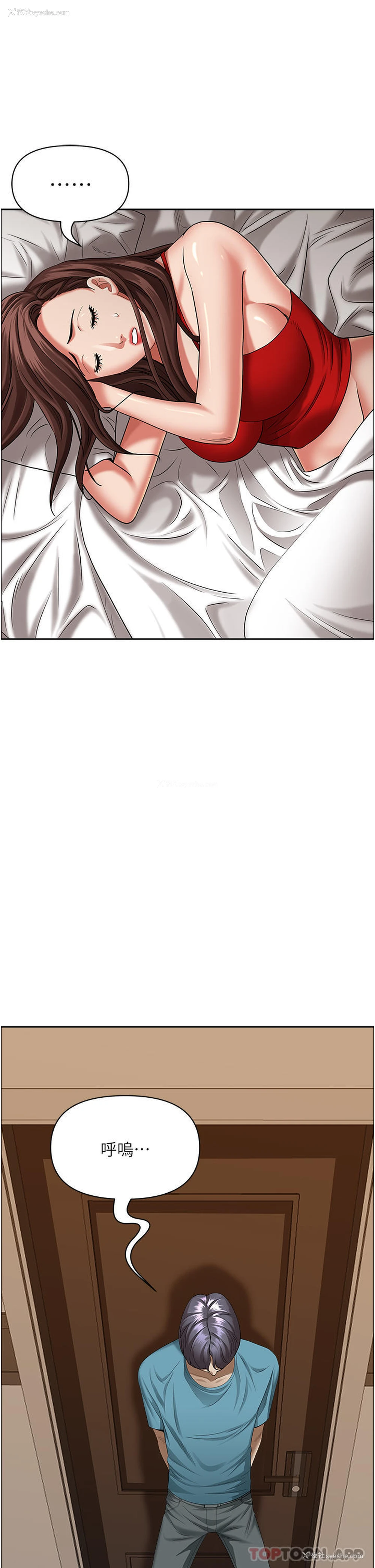 44P - 霸占人妻 - 韩国漫画