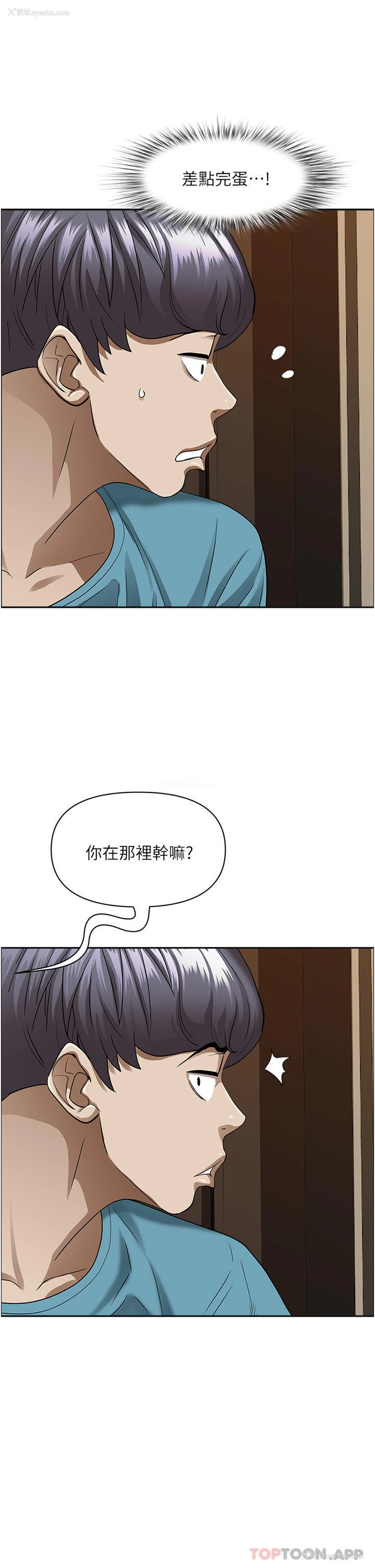 46P - 霸占人妻 - 韩国漫画