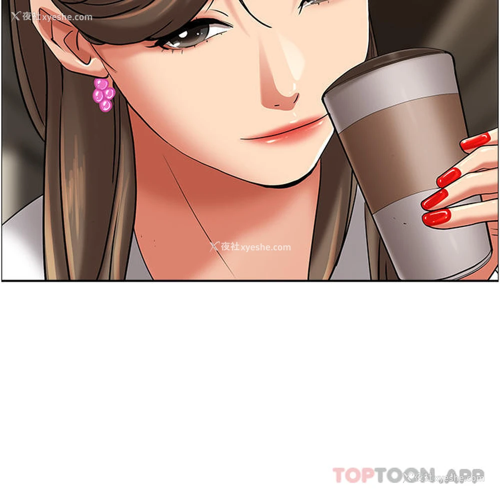 49P - 霸占人妻 - 韩国漫画
