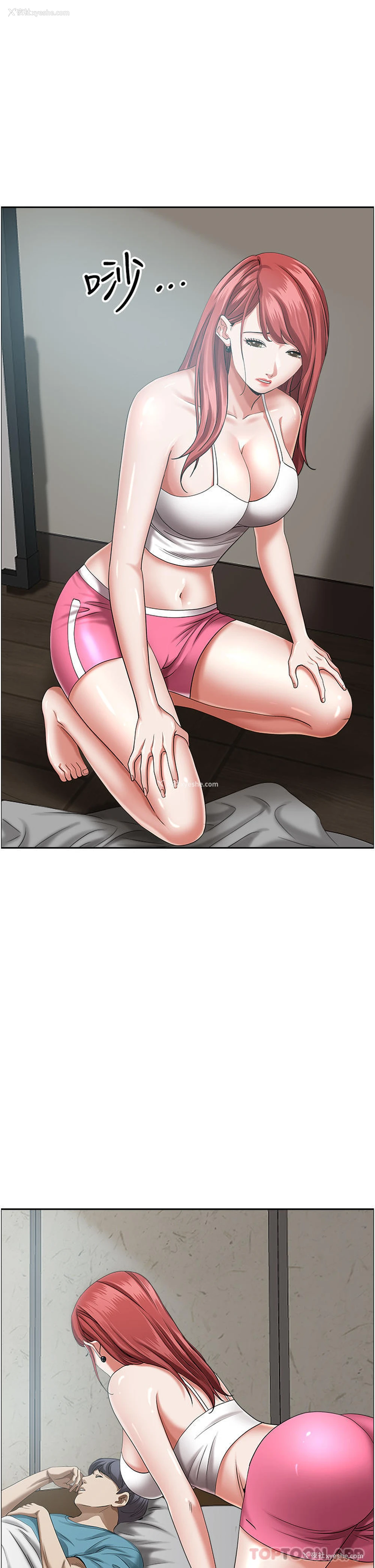7P - 霸占人妻 - 韩国漫画