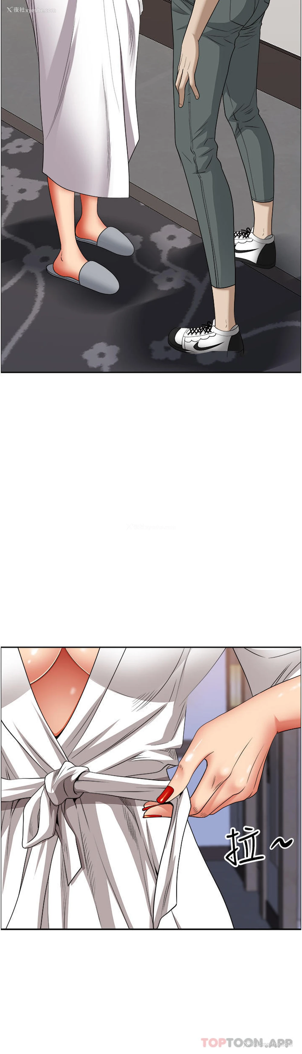 21P - 霸占人妻 - 韩国漫画