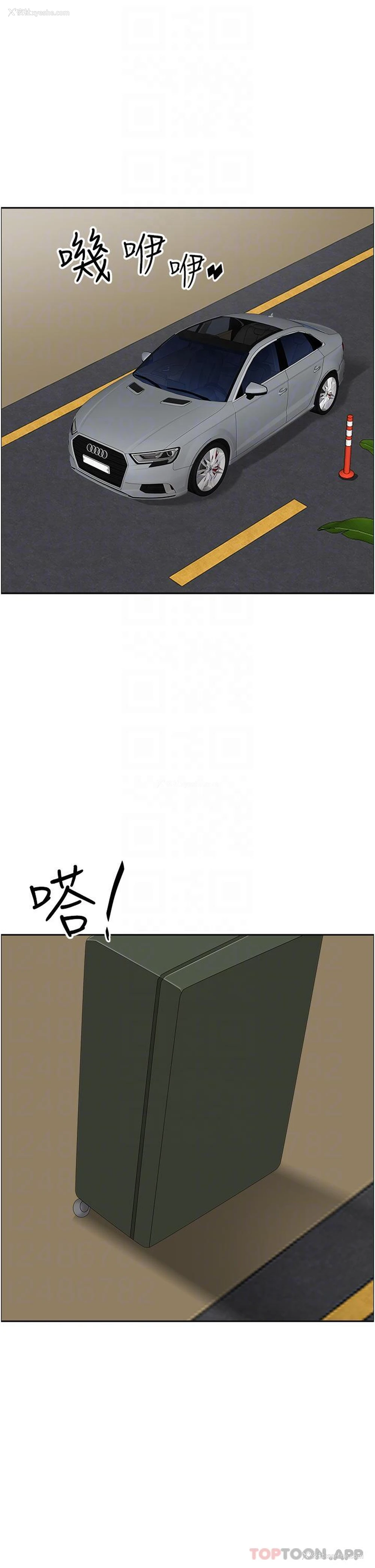 30P - 霸占人妻 - 韩国漫画